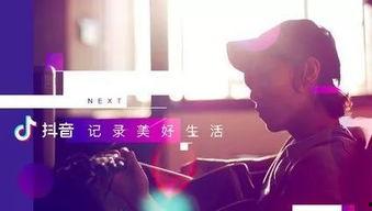 抖音娱乐圈爆料的博主,明星幕后故事大曝光!” 第2张 抖音娱乐圈爆料的博主,明星幕后故事大曝光!” 第2张