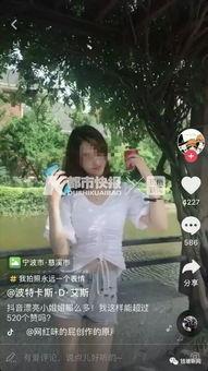 抖音dj女网红吃瓜,抖音DJ女网红的美食与音乐盛宴 第2张 抖音dj女网红吃瓜,抖音DJ女网红的美食与音乐盛宴 第2张