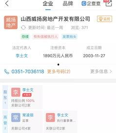 山西观察爆料最新消息今天,今日最新热点事件追踪 第2张 山西观察爆料最新消息今天,今日最新热点事件追踪 第2张