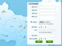 厚街媒体爆料新闻最新,最新热点事件引发社会关注 第1张 厚街媒体爆料新闻最新,最新热点事件引发社会关注 第1张