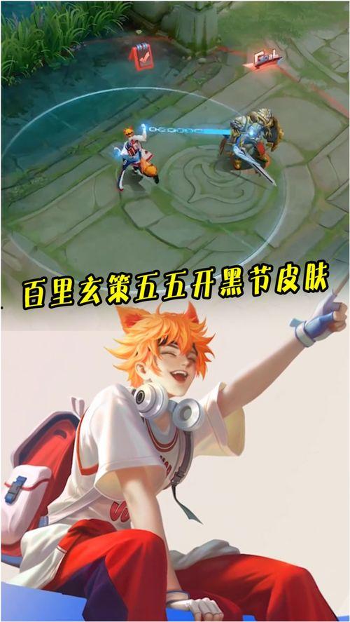 玄策s35最新皮肤爆料,神秘幻影,华丽蜕变! 第1张 玄策s35最新皮肤爆料,神秘幻影,华丽蜕变! 第1张