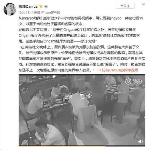 本溪酒店爆料案件视频,视频揭露惊人内幕 第2张 本溪酒店爆料案件视频,视频揭露惊人内幕 第2张