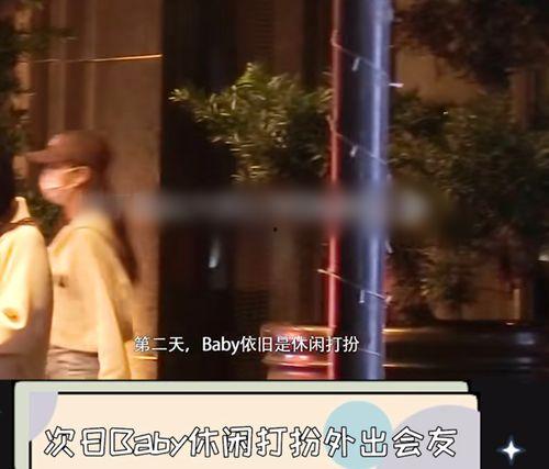 狗仔爆料杨颖视频大全集,狗仔爆料背后的真相全解析 第3张 狗仔爆料杨颖视频大全集,狗仔爆料背后的真相全解析 第3张