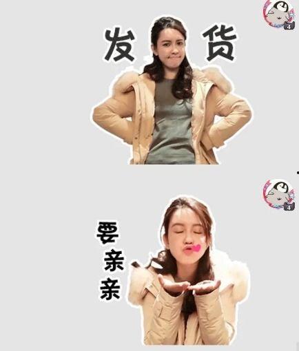 网红明星-泡泡吃瓜,揭秘网红明星背后的故事 第2张 网红明星-泡泡吃瓜,揭秘网红明星背后的故事 第2张