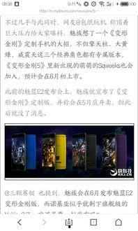 青白最新爆料,揭秘娱乐圈惊天秘密 第2张 青白最新爆料,揭秘娱乐圈惊天秘密 第2张