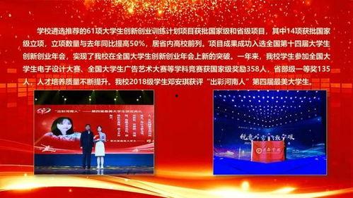 许昌大学爆料新闻事件,校园事件引发社会关注 第1张 许昌大学爆料新闻事件,校园事件引发社会关注 第1张