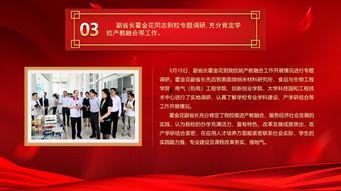许昌大学爆料新闻事件,校园事件引发社会关注 第2张 许昌大学爆料新闻事件,校园事件引发社会关注 第2张