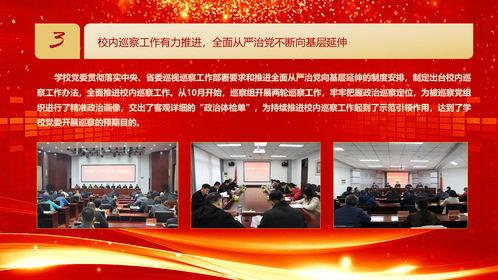 许昌大学爆料新闻事件,校园事件引发社会关注 第3张 许昌大学爆料新闻事件,校园事件引发社会关注 第3张