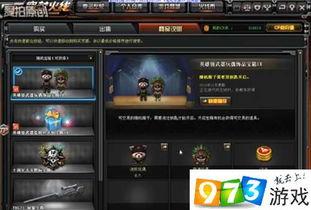 cf最新爆料新装备,神秘装备震撼登场,战局将迎来全新变革! 第1张 cf最新爆料新装备,神秘装备震撼登场,战局将迎来全新变革! 第1张