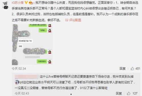 柬埔寨吃瓜最新事件爆料,揭秘背后惊人真相 第2张 柬埔寨吃瓜最新事件爆料,揭秘背后惊人真相 第2张