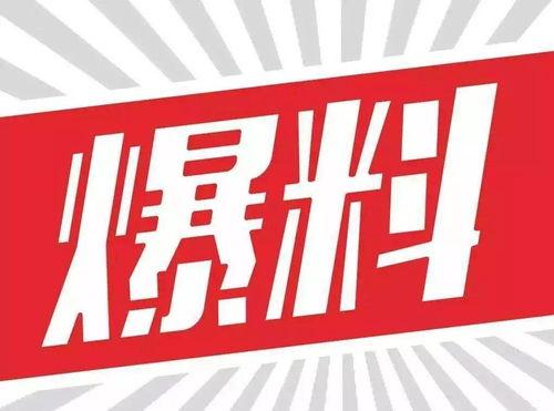 超爆料小故事素材视频网,趣味横生的短视频盛宴 第1张 超爆料小故事素材视频网,趣味横生的短视频盛宴 第1张