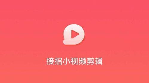 超爆料小故事素材视频网,趣味横生的短视频盛宴 第3张 超爆料小故事素材视频网,趣味横生的短视频盛宴 第3张