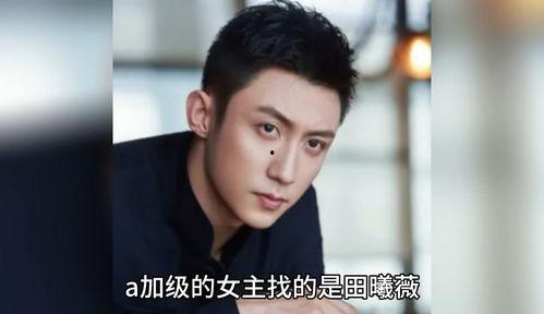 娱乐圈八卦最新爆料周深,娱乐圈再掀波澜 第3张 娱乐圈八卦最新爆料周深,娱乐圈再掀波澜 第3张