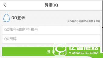 爆料入口今日头条爆料,揭秘热门事件背后的真相 第3张 爆料入口今日头条爆料,揭秘热门事件背后的真相 第3张