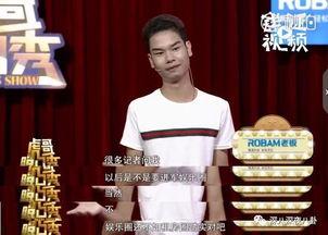 最新的娱乐圈新闻爆料有哪些,明星动向大揭秘！  第1张