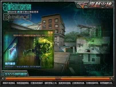 生化幽灵最新爆料,神秘病毒真相曝光 第3张 生化幽灵最新爆料,神秘病毒真相曝光 第3张