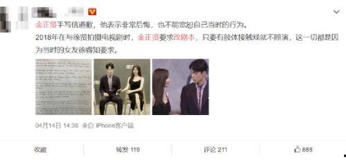 娱乐吃瓜剪辑教程,教你轻松制作热门短视频  第1张