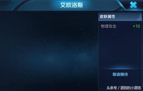 吃鸡皮肤爆料最新版,炫酷造型，等你来战！