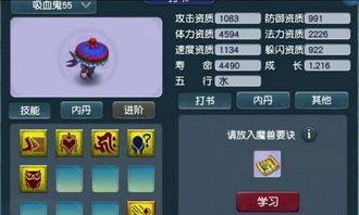 梦幻212最新爆料视频,揭秘游戏内神秘元素与未来更新动向 第2张 梦幻212最新爆料视频,揭秘游戏内神秘元素与未来更新动向 第2张