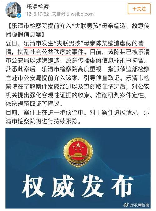 贵阳爆料新闻事件最新情况,事件进展及各方动态全解析 第2张 贵阳爆料新闻事件最新情况,事件进展及各方动态全解析 第2张