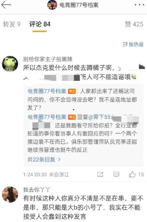 沈芯语最新吃瓜爆料,娱乐圈惊天秘密大揭秘！