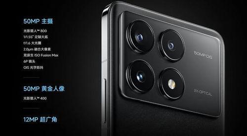 k80红米外观爆料最新,全面屏设计,颠覆传统视觉体验” 第2张 k80红米外观爆料最新,全面屏设计,颠覆传统视觉体验” 第2张