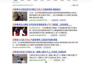 西安今天头条爆料新闻,揭秘重大爆料事件,详情即将揭晓 第2张 西安今天头条爆料新闻,揭秘重大爆料事件,详情即将揭晓 第2张