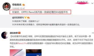光威最新爆料视频大全,揭秘科技前沿与创新突破  第2张