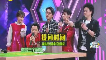 直播爆料娱乐圈,揭秘明星幕后故事 第1张 直播爆料娱乐圈,揭秘明星幕后故事 第1张