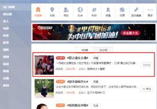 直播爆料娱乐圈,揭秘明星幕后故事 第2张 直播爆料娱乐圈,揭秘明星幕后故事 第2张