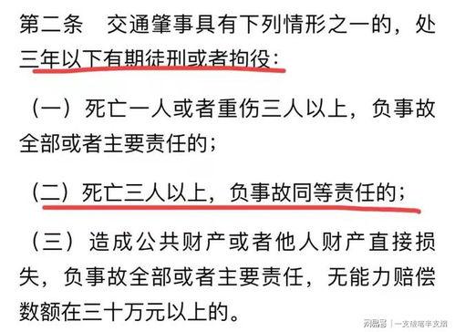湖南大事件爆料最新消息,揭秘重大新闻背后的真相 第2张 湖南大事件爆料最新消息,揭秘重大新闻背后的真相 第2张