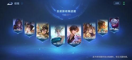 三八新皮肤爆料视频 第2张 三八新皮肤爆料视频 第2张