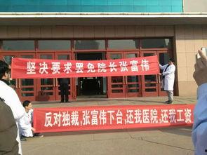 泰安二中爆料新闻事件,揭秘校园事件背后的真相  第1张