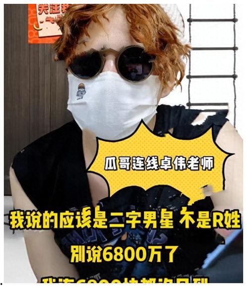 懂瓜呱爆料最新成毅,揭秘懂瓜呱爆料背后的精彩瞬间 第1张 懂瓜呱爆料最新成毅,揭秘懂瓜呱爆料背后的精彩瞬间 第1张