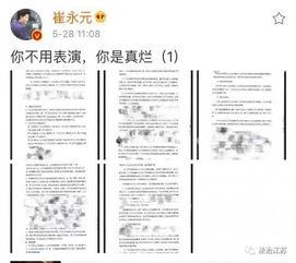 最新江苏热点爆料,揭秘城市变迁背后的故事 第3张 最新江苏热点爆料,揭秘城市变迁背后的故事 第3张
