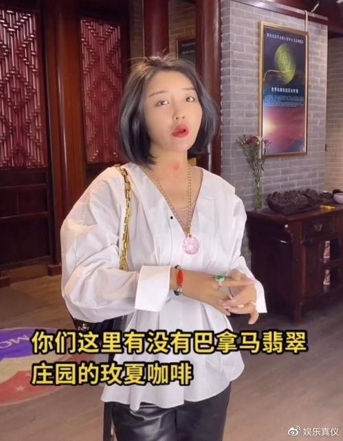 大娇娇最新爆料是真的吗,真相揭秘,是真是假? 第2张 大娇娇最新爆料是真的吗,真相揭秘,是真是假? 第2张