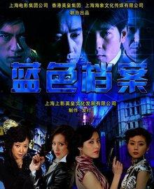 蓝色档案在线观看,揭秘神秘事件的在线观看之旅 第2张 蓝色档案在线观看,揭秘神秘事件的在线观看之旅 第2张