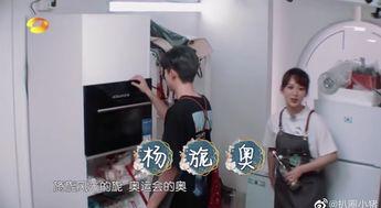 杨爸爆料的视频说的啥,内容大曝光! 第2张 杨爸爆料的视频说的啥,内容大曝光! 第2张