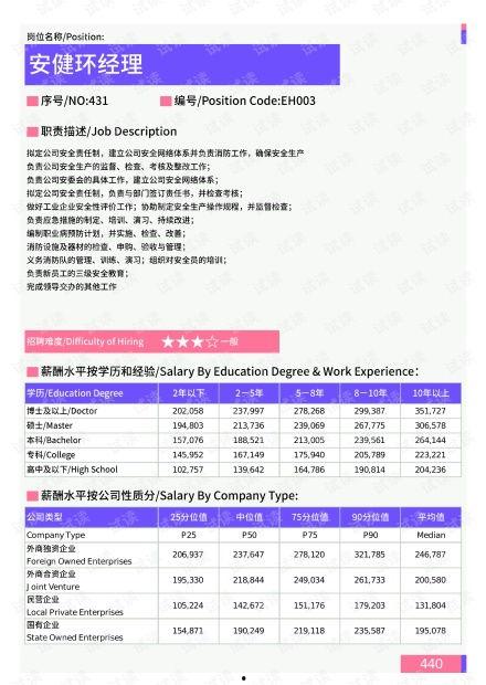 最新地铁爆料新闻报道视频,最新爆料视频揭秘地铁建设新进展 第3张 最新地铁爆料新闻报道视频,最新爆料视频揭秘地铁建设新进展 第3张