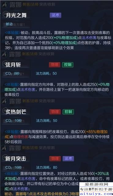 露娜台词爆料大全最新版,最新版大全深度解析 第3张 露娜台词爆料大全最新版,最新版大全深度解析 第3张