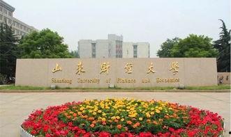 财经学院最新爆料信息网,最新爆料信息网深度解析 第1张 财经学院最新爆料信息网,最新爆料信息网深度解析 第1张