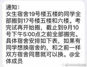 财经学院最新爆料信息网,最新爆料信息网深度解析 第2张 财经学院最新爆料信息网,最新爆料信息网深度解析 第2张