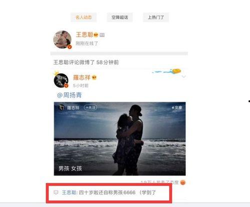 吃瓜娱乐旁白怎么说,吃瓜群众视角下的明星八卦大揭秘 第2张 吃瓜娱乐旁白怎么说,吃瓜群众视角下的明星八卦大揭秘 第2张
