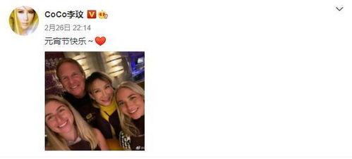 港媒爆料李玟视频大全,揭秘明星私生活片段 第3张 港媒爆料李玟视频大全,揭秘明星私生活片段 第3张