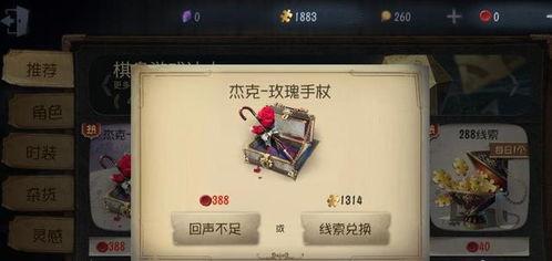 第五人格前瞻最新爆料时间排期,最新爆料时间排期一览  第1张