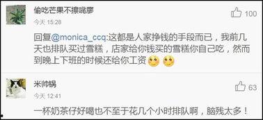 吃瓜爆料群网红是谁知乎,吃瓜爆料群网红背后的真相,知乎热议! 第2张 吃瓜爆料群网红是谁知乎,吃瓜爆料群网红背后的真相,知乎热议! 第2张