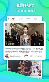 热闻最新爆料视频下载,视频内容深度解析  第3张