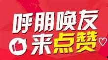 青岛首店爆料最新消息视频,独家揭秘！  第2张