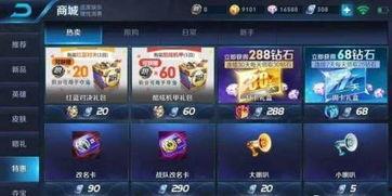 王者荣耀最新爆料新品,神秘新品震撼来袭,颠覆战场格局! 第3张 王者荣耀最新爆料新品,神秘新品震撼来袭,颠覆战场格局! 第3张