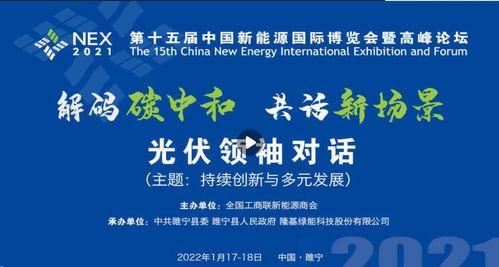 睢宁热点爆料新闻最新报道,聚焦民生热点事件追踪 第2张 睢宁热点爆料新闻最新报道,聚焦民生热点事件追踪 第2张